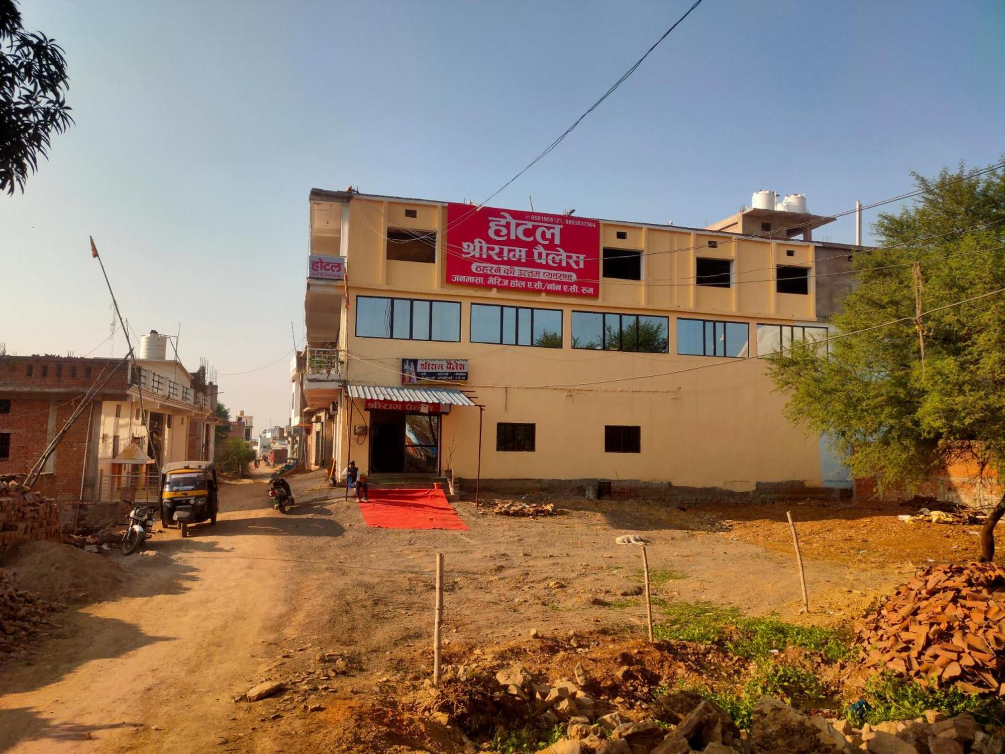 Hotel Shri Ram Palace Rewa Dış mekan fotoğraf