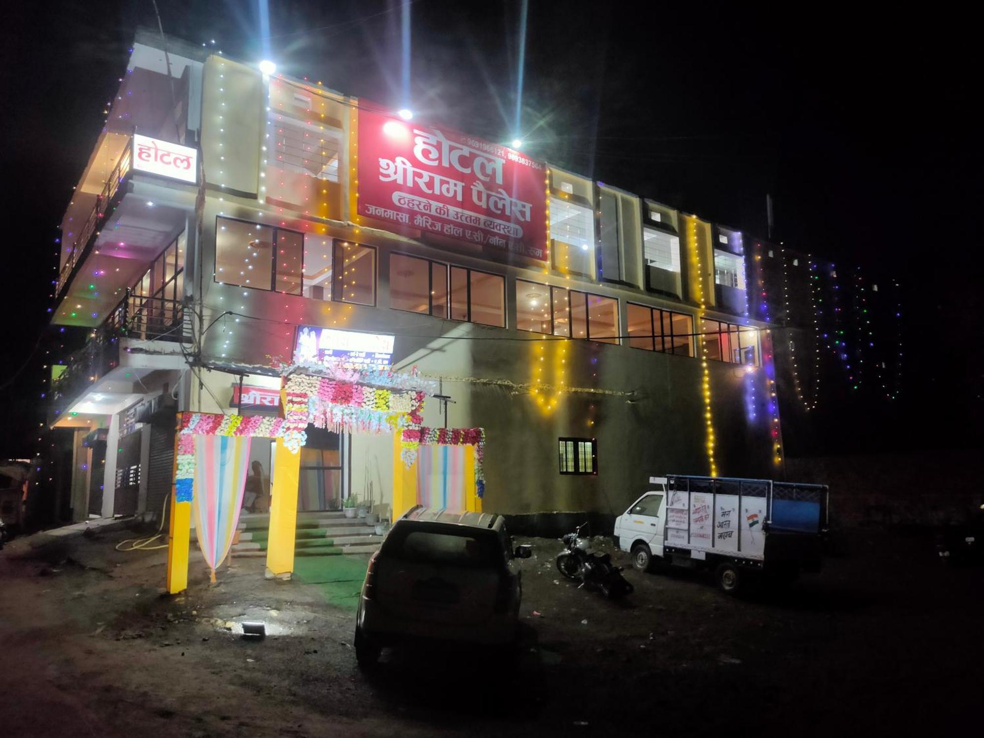 Hotel Shri Ram Palace Rewa Dış mekan fotoğraf